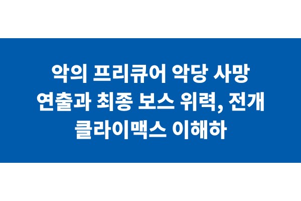 title_1770980768_4847