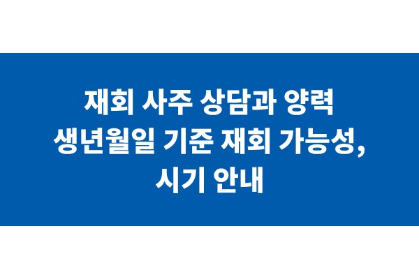 title_1771000818_9100