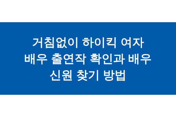 title_1771093509_6504