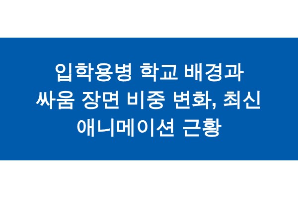 title_1771444167_3346