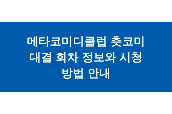 title_1771617625_8437