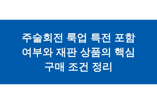 title_1771741754_9393