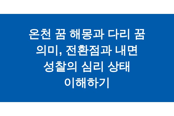 title_1772050602_2143