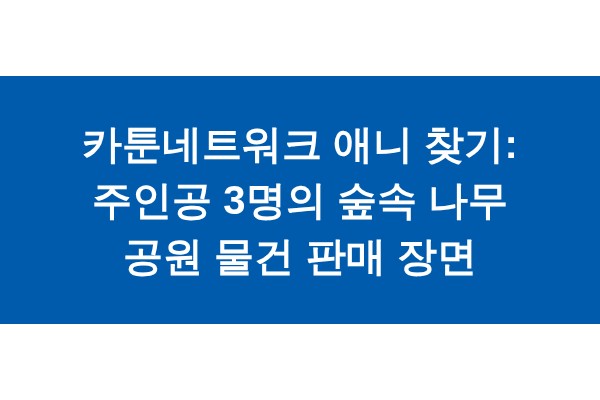 title_1772100366_9353