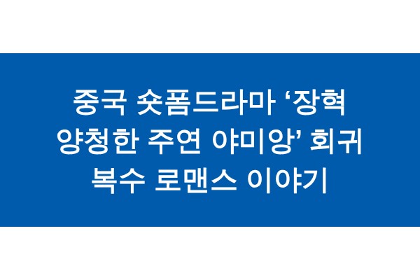 title_1772105317_5907