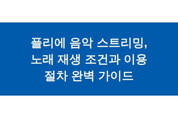 title_1772164290_3208