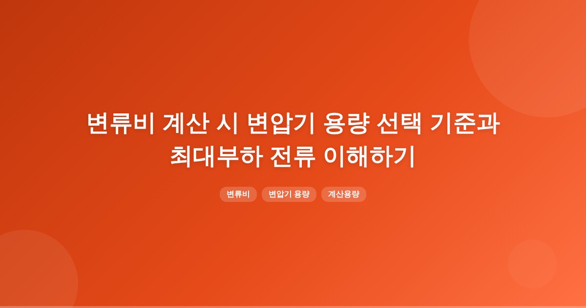 title_1772499209_3440